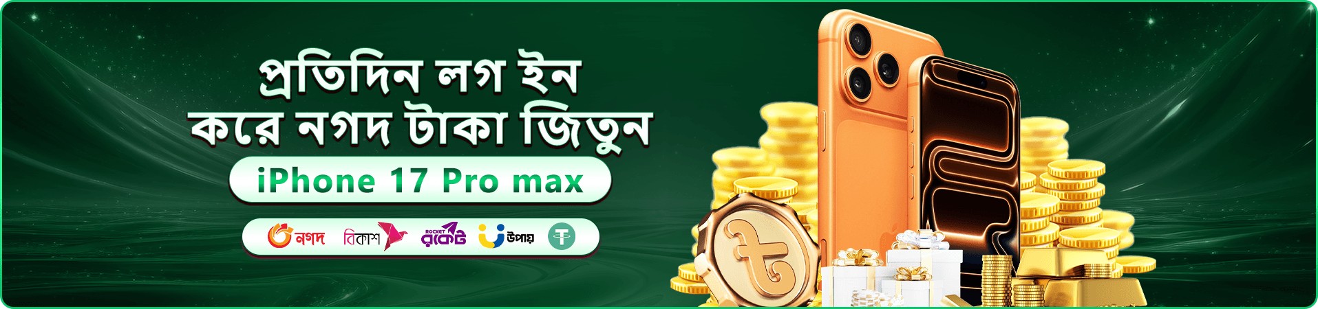 ea777 মোবাইল গেম সংগ্রহের প্রথম প্রচারচিত্র